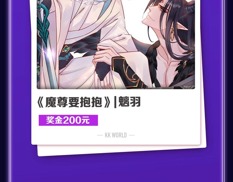 《全民打榜》《成也萧河》荣获少女榜冠军！ 第5页