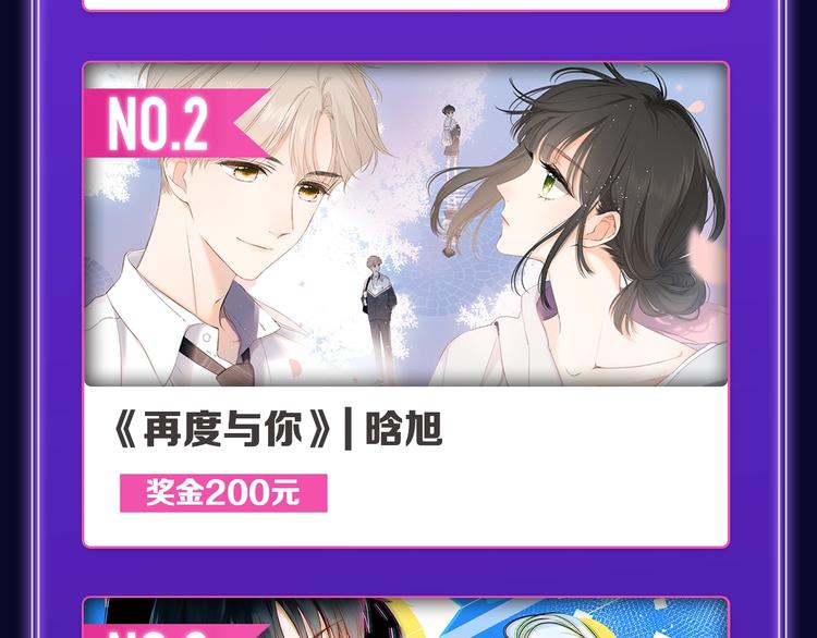 《全民打榜》《爱情的样子》荣获青女榜第一！ 第12页