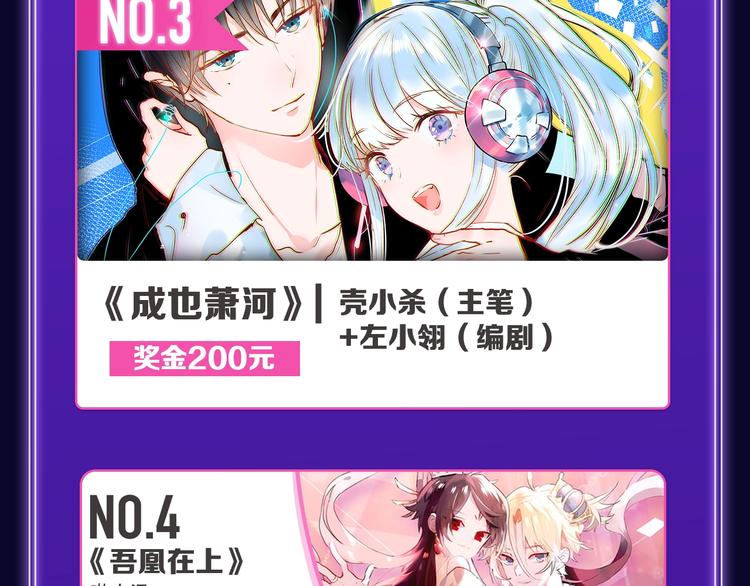 《全民打榜》《爱情的样子》荣获青女榜第一！ 第13页