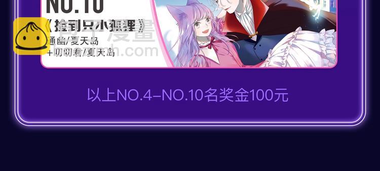 《全民打榜》《爱情的样子》荣获青女榜第一！ 第16页