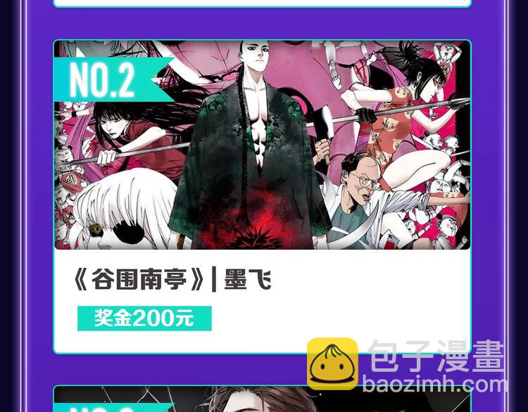 《全民打榜》《爱情的样子》荣获青女榜第一！ 第18页