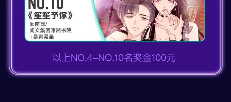 《全民打榜》《爱情的样子》荣获青女榜第一！ 第22页