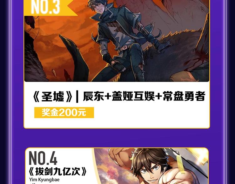 《全民打榜》《爱情的样子》荣获青女榜第一！ 第25页