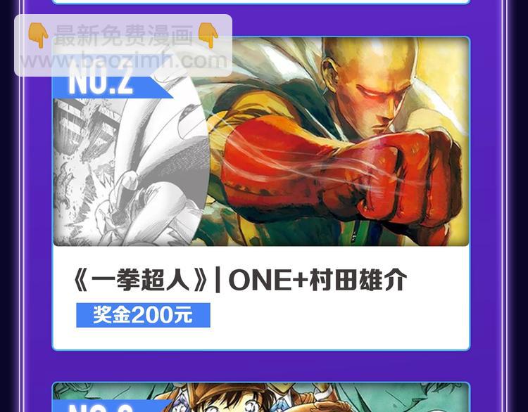 《全民打榜》《爱情的样子》荣获青女榜第一！ 第43页