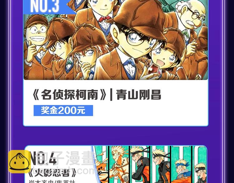 《全民打榜》《爱情的样子》荣获青女榜第一！ 第44页