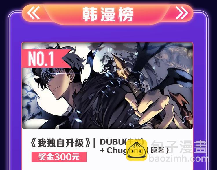 《全民打榜》《爱情的样子》荣获青女榜第一！ 第48页
