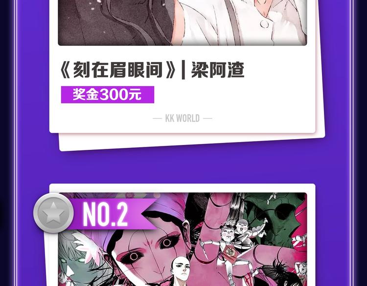 《全民打榜》《爱情的样子》荣获青女榜第一！ 第4页