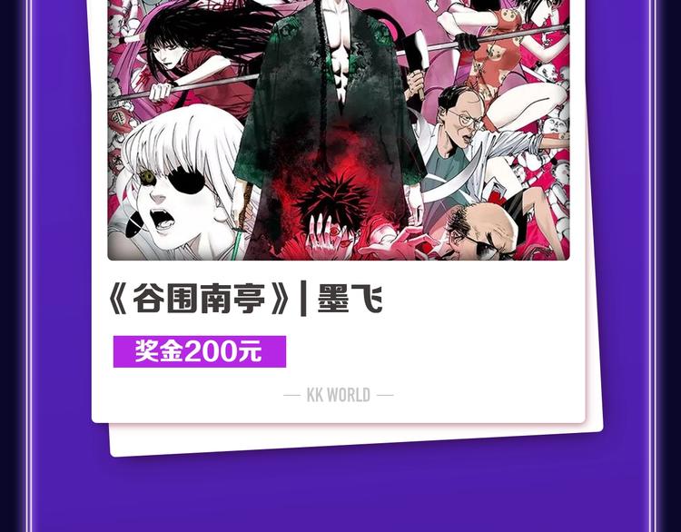 《全民打榜》《爱情的样子》荣获青女榜第一！ 第5页