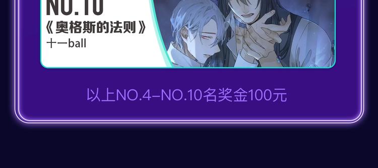 《全民打榜》《爱情的样子》荣获青女榜冠军！ 第22页