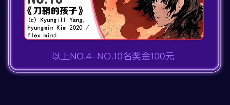 《全民打榜》《爱情的样子》荣获青女榜冠军！ 第34页