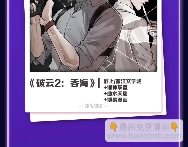 《全民打榜》《爱情的样子》荣获青女榜冠军！ 第37页