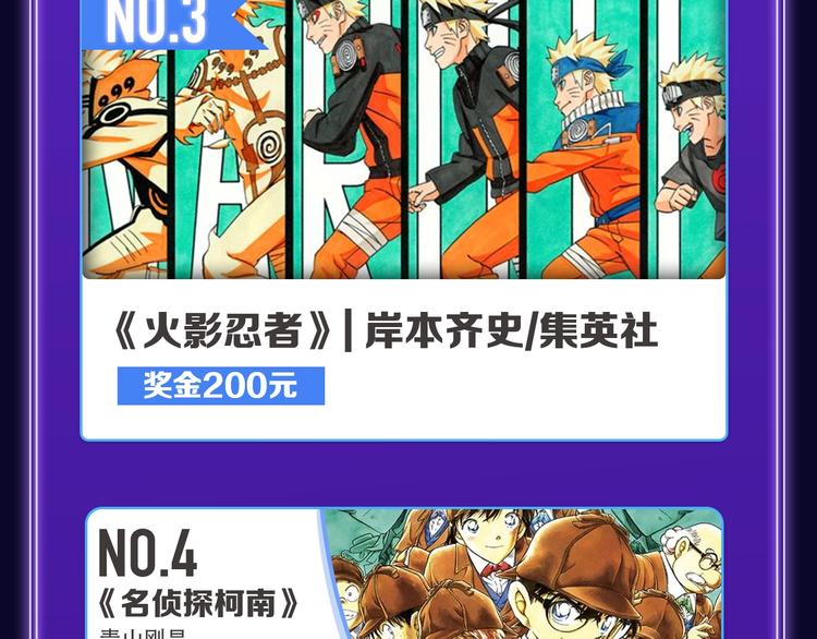 《全民打榜》《爱情的样子》荣获青女榜冠军！ 第44页
