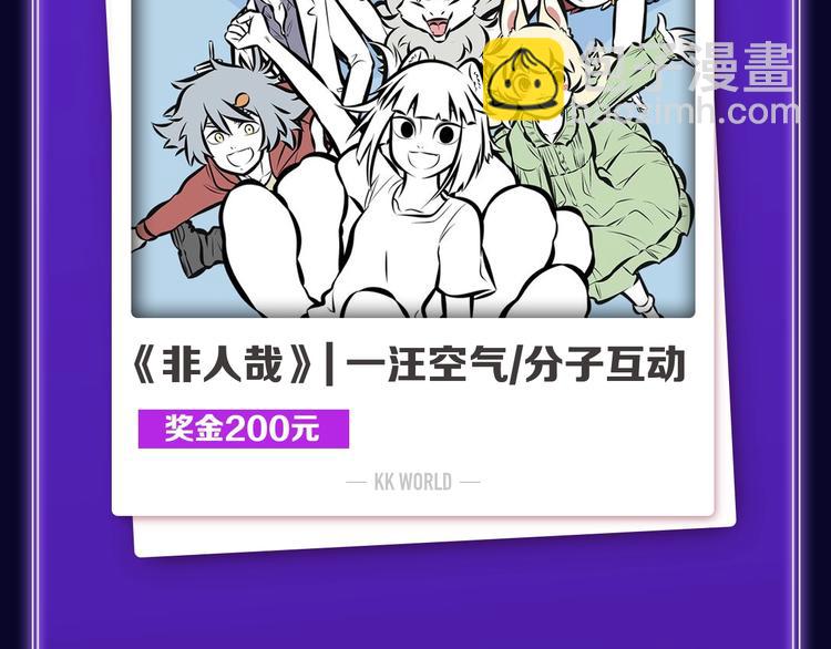 《全民打榜》《他那么撩》荣获双榜冠军！ 第5页