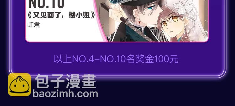 《全民打榜》《再度与你》荣获少女榜冠军！ 第16页