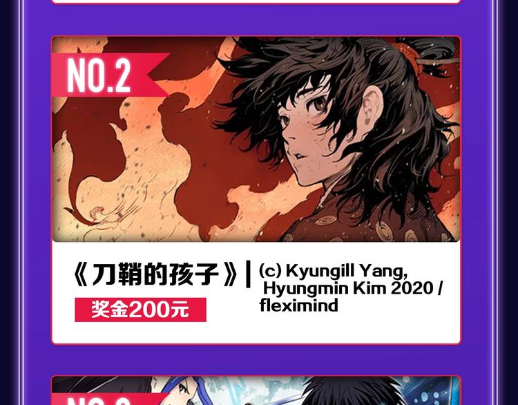 《全民打榜》《再度与你》荣获少女榜冠军！ 第30页