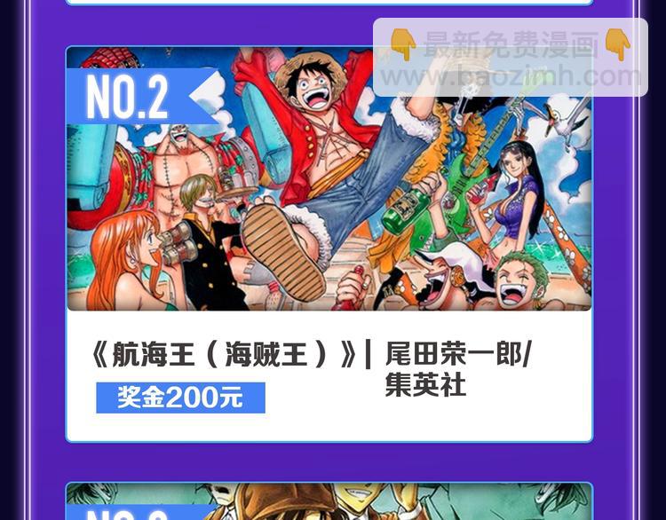 《全民打榜》《再度与你》荣获少女榜冠军！ 第43页