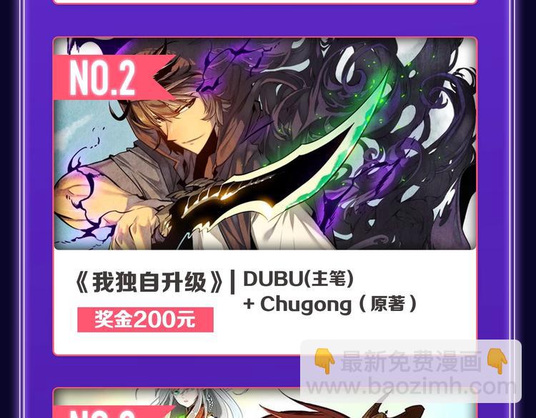 《全民打榜》《再度与你》荣获少女榜冠军！ 第49页