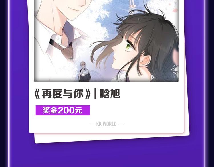 《全民打榜》《再度与你》荣获少女榜冠军！ 第5页