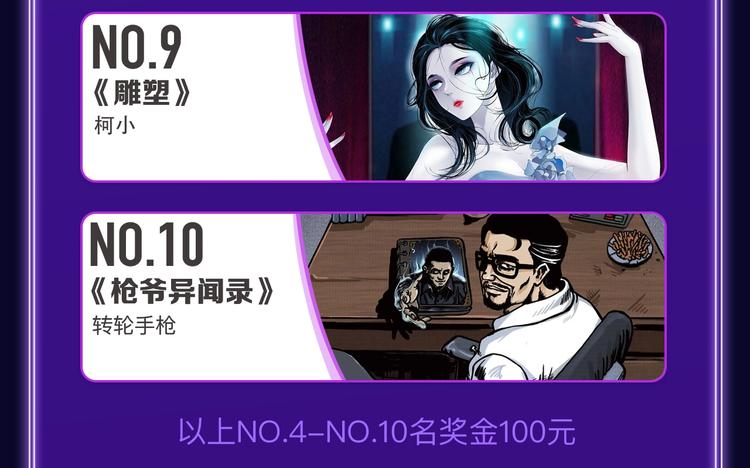 《全民打榜》《再度与你》荣获少女榜冠军！ 第9页