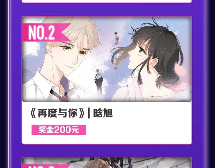 《全民打榜》《妻为上》荣获青女榜冠军！ 第12页