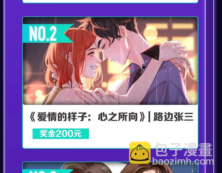 《全民打榜》《妻为上》荣获青女榜冠军！ 第18页