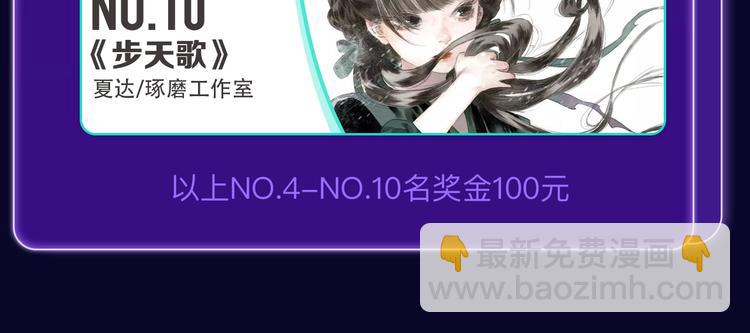 《全民打榜》《妻为上》荣获青女榜冠军！ 第22页