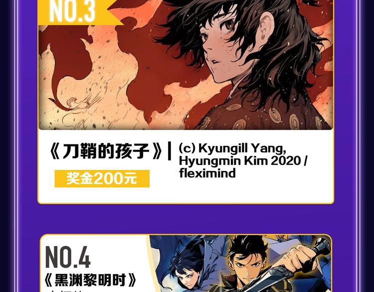 《全民打榜》《妻为上》荣获青女榜冠军！ 第25页