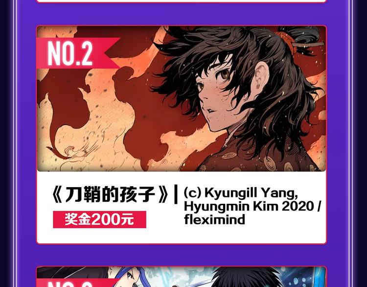 《全民打榜》《妻为上》荣获青女榜冠军！ 第30页