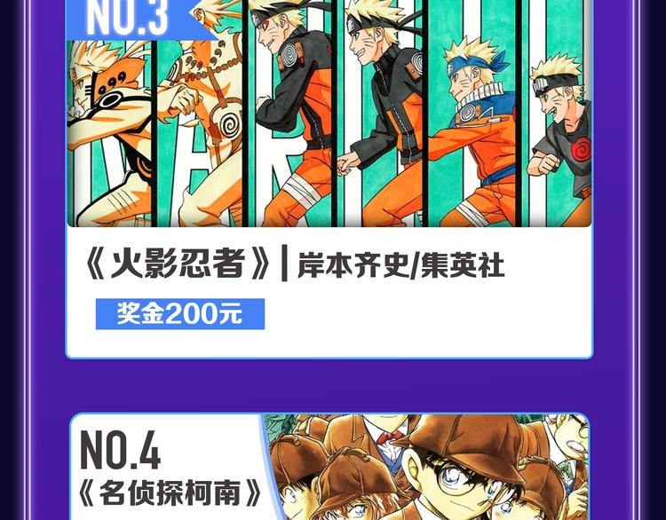 《全民打榜》《妻为上》荣获青女榜冠军！ 第44页