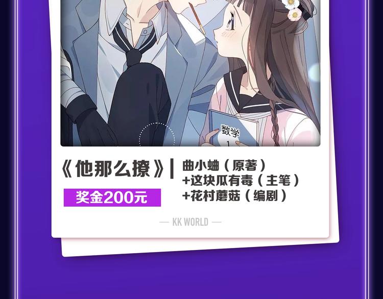 《全民打榜》《妻为上》荣获青女榜冠军！ 第5页