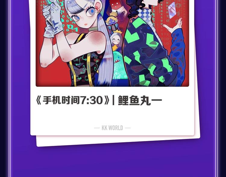 《全民打榜》《谷围南亭》荣获双榜冠军！ 第37页