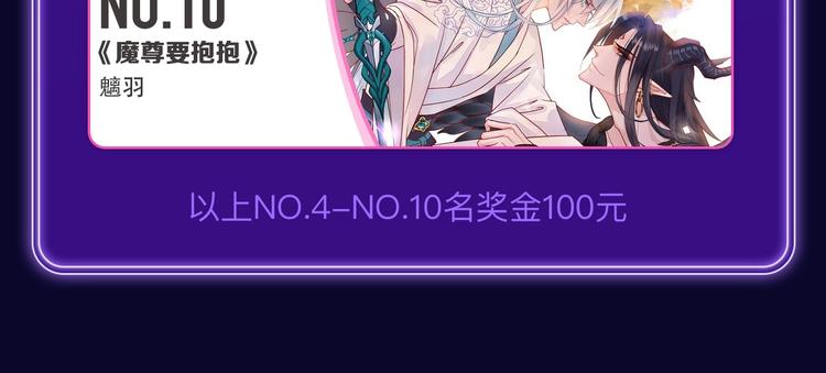 《全民打榜》《爱情的样子》荣获人气榜冠军！ 第16页