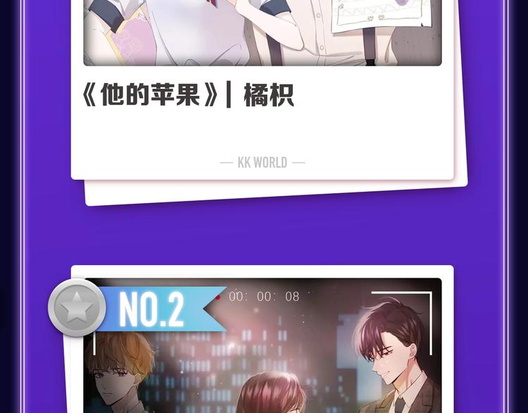 《全民打榜》《爱情的样子》荣获人气榜冠军！ 第36页
