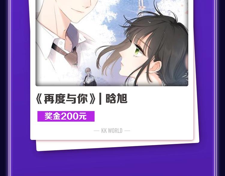 《全民打榜》《爱情的样子》荣获人气榜冠军！ 第5页