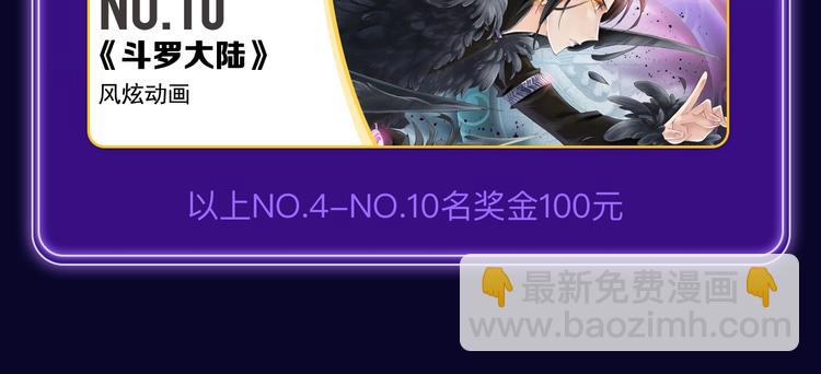 《全民打榜》《FOG[电竞]》荣获新作榜冠 第28页