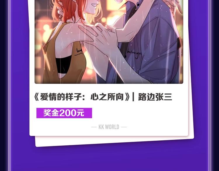 《全民打榜》《FOG[电竞]》荣获新作榜冠 第5页