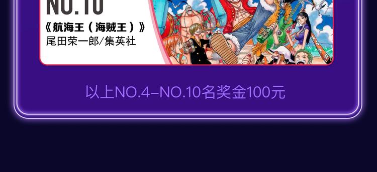 《全民打榜》《爱情的样子》荣获双榜冠军！ 第34页
