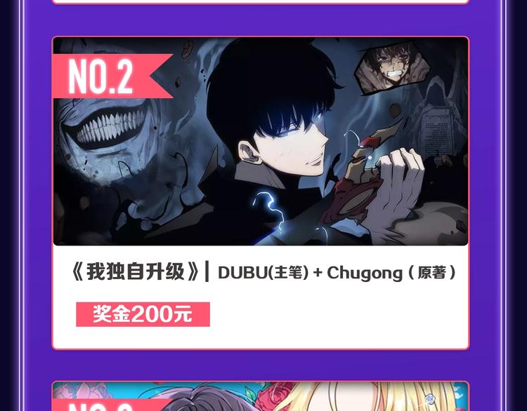 《全民打榜》《爱情的样子》荣获双榜冠军！ 第49页