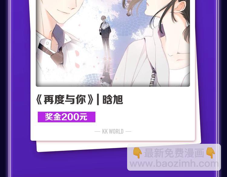 《全民打榜》《爱情的样子》荣获双榜冠军！ 第5页