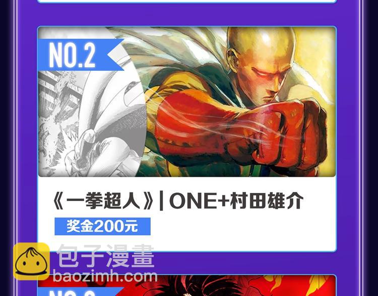 《全民打榜》《某天成为公主》荣获双榜冠军！ 第43页