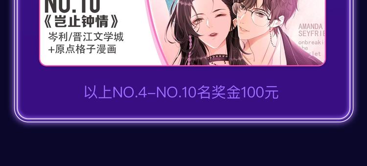 《全民打榜》《我独自升级》荣获双榜冠军！ 第15页