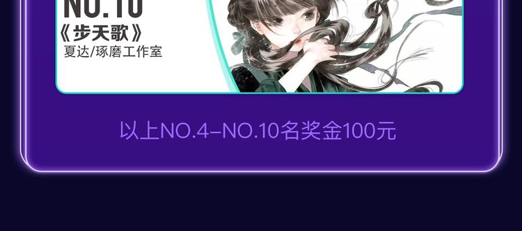 《全民打榜》《我独自升级》荣获双榜冠军！ 第21页