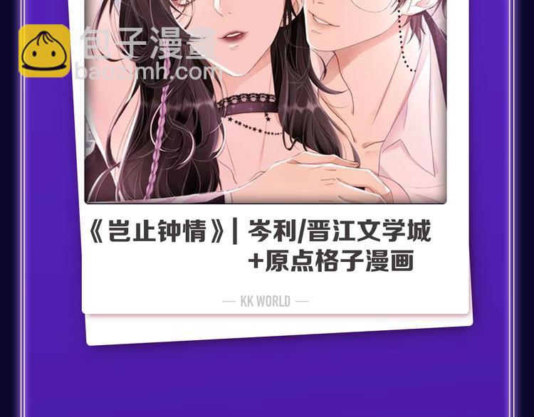 《全民打榜》《我独自升级》荣获双榜冠军！ 第36页
