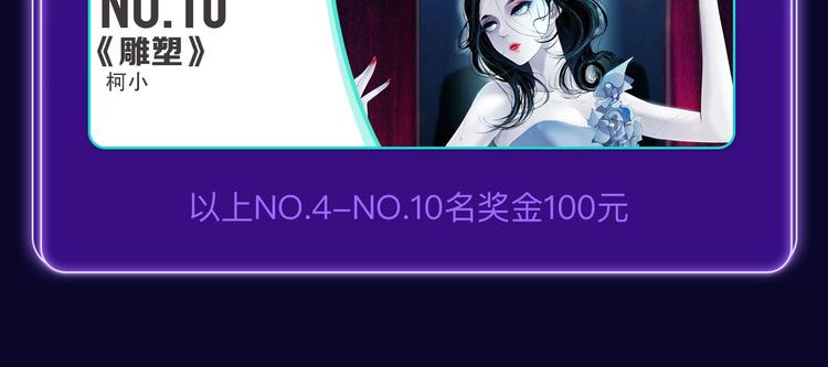 《全民打榜》《再度与你》荣获双榜冠军 第21页