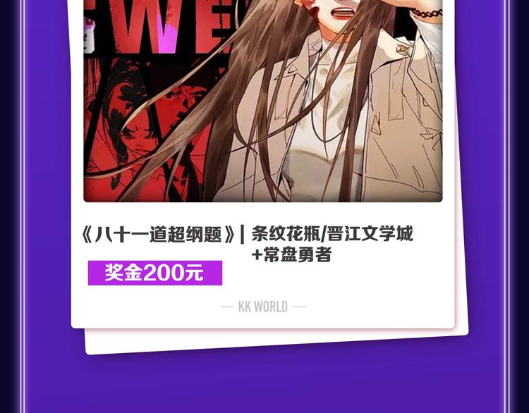 《全民打榜》《再度与你》荣获双榜冠军 第5页