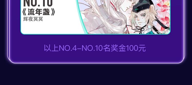 《全民打榜》《爱情的样子》荣获双榜冠军！ 第22页