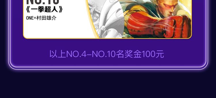 《全民打榜》《爱情的样子》荣获双榜冠军！ 第28页