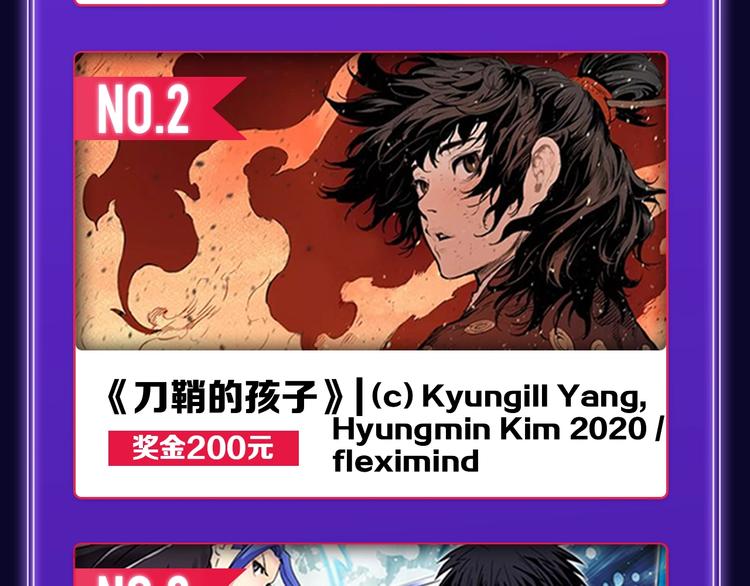 《全民打榜》《爱情的样子》荣获双榜冠军！ 第30页