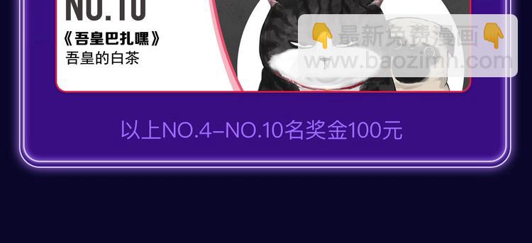 《全民打榜》《爱情的样子》荣获双榜冠军！ 第34页