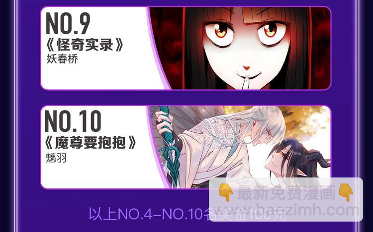 《全民打榜》《爱情的样子》荣获双榜冠军！ 第9页